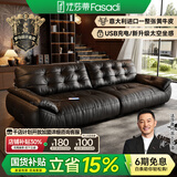 法莎蒂云朵头层牛皮沙发意式复古客厅黑色中古太空云端沙发 2.8米多人位（靠背自带可充电） 【豪华版·Q弹坐感】2.8mm加厚半青头层牛皮