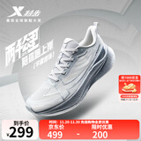 特步【2000公里三代】跑鞋男两千公里三代大魔王跑鞋耐磨透气跑步鞋女 月石灰/银色 42