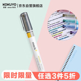 国誉(KOKUYO)进口mark+双头划重点笔记号笔灰色系双头荧光笔 黄色/灰色 1支装 PM-MT101YM