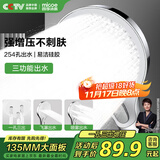 四季沐歌（MICOE）增压淋浴花洒喷头 多功能淋浴莲蓬头卫浴电镀单手持硅胶M-HS11Y-B