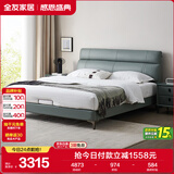 全友家居意式极简头层牛皮床头软包1.8×2米卧室家用真皮双人高脚大床