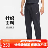耐克（NIKE）男运动裤 春秋款 针织直筒休闲裤 纯棉吸汗 FQ4333-010 黑 2XL