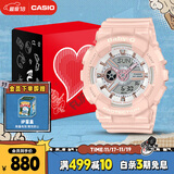 卡西欧（CASIO）手表女士BABY-G小魔女系列运动学生电子日韩表送女友BA-110XRG-4A