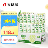 宾格瑞（BINGGRAE）韩国进口牛奶哈密瓜味牛奶饮料200ml*24箱装双11