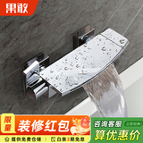 果敢卫浴墙装式浴缸龙头冷热水双控瀑布出水龙头D10 D10银色龙头（不含花洒）