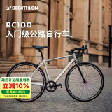 迪卡侬RC100升级款公路自行车弯把铝合金通勤自行车L5204976