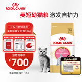 皇家猫粮 英短幼猫粮 BSK38 4-12月 10KG