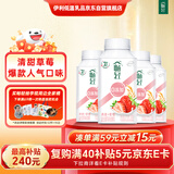 伊利【李现推荐】畅轻低温酸奶 0添加 燕麦草莓250g*4 风味发酵酸牛奶