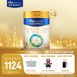 美素佳儿（Friso）皇家较大婴儿配方奶粉2段（6-12个月）800克*3 乳铁蛋白 新国标