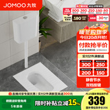 九牧（JOMOO） 卫浴水箱蹲便器套装双按键节水劲冲水箱自洁釉面厕所蹲便器 14095-2前排带弯蹲便+静音水箱