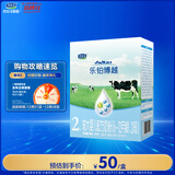 君乐宝乐铂博越2段较大婴儿配方奶粉(6-12个月龄)400克盒装