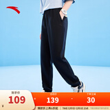 安踏（ANTA）针织卫裤运动裤男女同款束脚直筒情侣休闲运动跑步户外长裤子 【刺绣logo收口】黑色-1 L