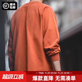 马登工装美式重磅长袖T恤男宽松纯棉磨毛打底衫春秋薄款男士卫衣 砖红色 【宽松/可拍小一码】 M
