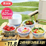 美丽雅一次性碗食品级625ml*20只 耐高温可微波打包野餐泡面汤碗不带盖