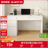全友家居 小户型简易学习书桌带收纳柜方桌子家用电脑桌办公桌