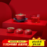 万仟堂（Edenus）茶具高档套装 事事如意盖碗成套 水果茶具套装 中式家用高档礼品