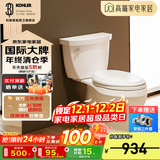 科勒（KOHLER） 马桶卫生间家用大冲力五级旋风虹吸分体丽裙插花坐便器缓降静音 5706/6345希玛龙 400坑距（ 390以上选） 400mm