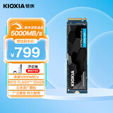 铠侠（Kioxia）1TB SSD固态硬盘 NVMe M.2接口 EXCERIA PLUS G3 SD10 系列（PCIe 4.0 产品）