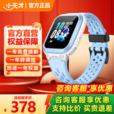 小天才儿童电话手表Q1R官方正品q1r智能电子手表3-6-12岁学生男女可插卡式定位4G全网通防水电话手表 【买贵退差】小天才Q1R 星蓝