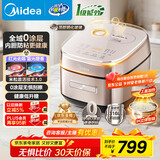 美的（Midea）电饭煲0涂层风动稻香4升4-5人无涂层 IH加热不锈钢内胆家用多功能电饭锅MB-HS453S【爱心饭煲】