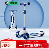 Cakalyen可莱茵儿童滑板车1-3-6-10岁防侧翻加宽闪光三轮折叠踏板车