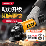 得力（deli）角磨机角向磨光机切割机打磨机抛光机电动工具850W