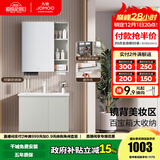九牧（JOMOO）浴室柜陶瓷一体盆卫生间洗脸盆柜组合洗手盆卫浴洗漱台A2741升级 基础款 强收纳|小户型 冷灰70cm 【无龙头】