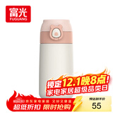 FGA富光吸管保温杯316不锈钢儿童弹盖杯孕妇男女士学生水杯子380ML