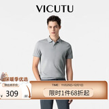 威可多（VICUTU）【everPolo二代】男士短袖商务T恤polo衫鸽灰170/92B