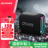雷登（OHAYO）音乐金砖S5蓝牙音箱无线音响便携式低音炮户外露营骑行跑步超低音家用办公迷你防水设计