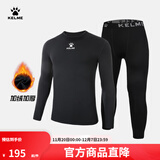 卡尔美（KELME） 儿童紧身衣男女童透气长袖弹力打底衫足球训练服紧身裤健身套装 黑色套装【薄绒加厚-中间LOGO】 140 CM