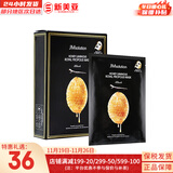 肌司研JM面膜贴肌司妍急救针剂玻尿酸蜂蜜白蚕丝学生男女贴片式补水面膜 蜂胶蜂蜜提拉紧致面膜 10片