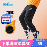 361°童装 儿童裤子25春季男女童3-14岁针织长裤 【加绒】经典黑 130