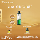 阿芙（AFU）荷荷巴油改善黑头细腻肌肤基础油护肤油面部精油圣诞节送礼物 荷荷巴油100ml