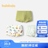 巴拉巴拉男童内裤平角棉儿童四角短裤不夹PP潮宝宝亲肤三条装208924170117