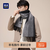 海澜之家（HLA）男士纯羊毛围巾保暖新款秋冬季时尚节日礼盒装送男友送老公户外潮