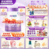 雀巢（Nestle）超启能恩2段850g 新品部分水解配方奶粉加量装（6-12个月适用） 【咨询再下单】 1罐