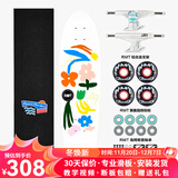 RMT鱼板专业大鱼板公路刷街代步初学者滑板四轮小鱼板成人男女生儿童 花儿【鱼板】 29英寸