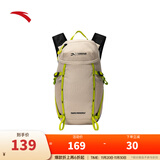 安踏（ANTA）×中国国家地理丨金靖同款TT12男女户外双肩运动轻便旅行登山背包 【二代-12L】麦仁灰-4 均码