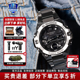 卡西欧（CASIO）G-SHOCK GST男表 蓝牙太阳能运动手表送男友礼物 GST-B400D-1AP碳核心防护构造