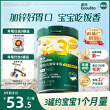 英氏婴幼儿米粉番茄牛肉加锌营养米粉宝宝辅食米糊3阶258g 10月+