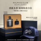 拉夫劳伦【肖战同款】俱乐部男士淡香水50ml清新木质调香水保质期27年4月