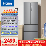 海尔（Haier）家宴335升法式多门四开门电冰箱小户型家用一级能效变频风冷无霜BCD-335WLHFD9DS9家电国家补贴20%