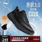 李宁吾跃3.0 防护版 加绒版丨男子秋冬季保暖防泼水休闲慢跑鞋ARSV093