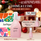 茱莉蔻（Jurlique）玫瑰平衡花卉水100ML礼盒 补水喷雾滋润保湿爽肤水护肤 圣诞礼物