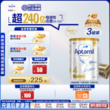 爱他美（Aptamil）白金澳洲版 儿童配方奶粉 4段(36个月以上) 900g 3罐箱装
