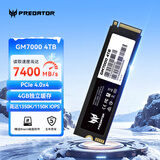 宏碁掠夺者（PREDATOR）4TB SSD固态硬盘 M.2接口(NVMe协议) GM7000系列｜NVMe PCIe 4.0读速7400MB/s  AI电脑存储配件