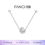 Fanci范琦幻梦心月项链女银月亮锁骨链轻奢高级感礼物送女友生日