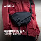 VSGO微高黑鹞专业摄影包胸包斜挎邮差包骑行微单反摄影数码相机switch无人机摄影器材腰包数码收纳包4L