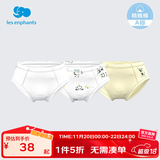 丽婴房男童婴儿内裤男女宝宝内裤女童内裤小童可爱三角内裤3条装 熊猫滚滚系列(男宝款) 3条 150 cm/12岁